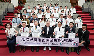 跨院培育永續治理人才  中榮號召中部七院打造淨零醫療共榮圈
