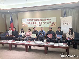 保護兒少性侵追訴期不能只修刑法   綠委偕民團力挺民事求償時效也跟進   