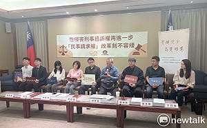 保護兒少性侵追訴期不能只修刑法   綠委偕民團力挺民事求償時效也跟進   
