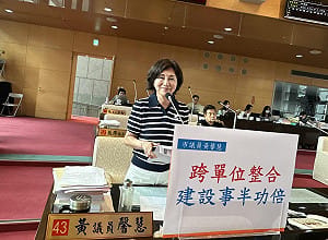 黃馨慧喊話統合道路工程 促捷運藍線工程嚴格落實事前協調