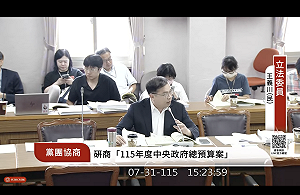 嗆刪民主基金會1億元  韓國瑜說情後、王義川秒點頭「保留」
