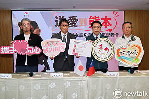 送愛到熊本  黃偉哲宣布開設「熊本賑災專案」援助重建