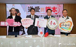 送愛到熊本  黃偉哲宣布開設「熊本賑災專案」援助重建