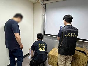 國際機能「台灣苦茶油」檢出苯駢芘超標！新北衛生局要求全面下架