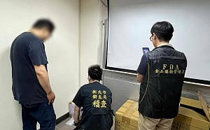 國際機能「台灣苦茶油」檢出苯駢芘超標！新北衛生局要求全面下架