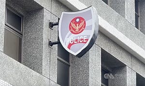 男疑金錢糾紛持刀傷前女友　彰化警逮人送辦
