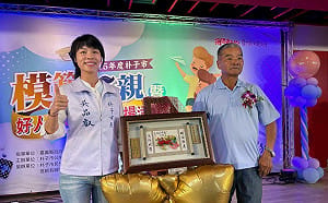 朴子表揚模範父親 吳品叡倡托育與教育政策做家庭後盾
