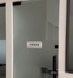 北市府法律諮詢室律師遭潑紅茶 法務局譴責支持提告