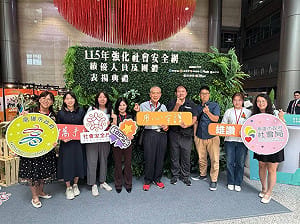 衛福部強化社安網績優表揚   高市4人員及1團體上榜