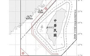 8艘共艦擾台、3架次共機逾海峽中線 國軍監控
