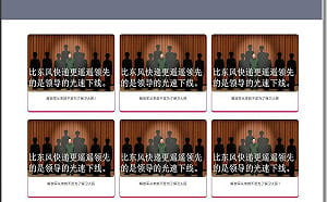 建軍節變駭客戰場？「匿名者64」宣稱入侵解放軍相關網站置換首頁