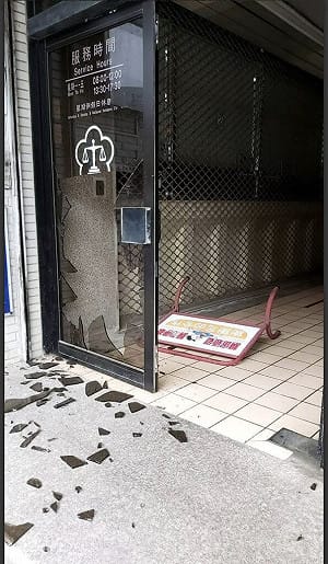 男子疑情緒失控砸屏檢大門　強制就醫並函送偵辦