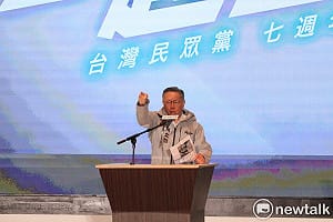 民眾黨7週年　柯文哲怒捶桌嗆：賴清德　我們絕對不會投降！