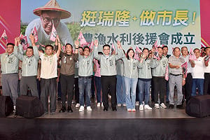 44農漁團體組後援總會力挺    賴瑞隆：提升產業競爭力邁向高雄黃金10年