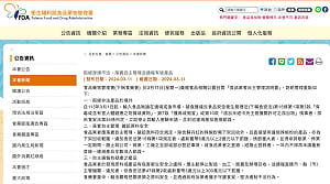 台糖不必通報？  張啓楷翻出食藥署蘇丹紅新聞稿：原料有危害需通報