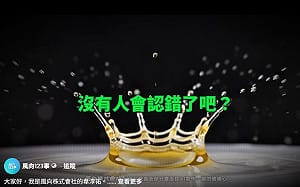 韋淳祐再仿賴清德聲音推續作 嗆明「請不要玻璃心對號入座」