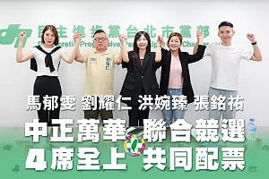 中正萬華綠營大團結！吳沛憶宣布4將聯合競選 目標「4席全上」