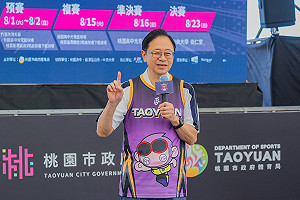 桃園盃報名爭議！桃市府：全案送政風調查 廠商移送法辦