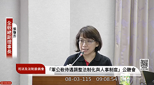 全教總：近十年軍公教調薪還低於物價指數、訴求要法制化