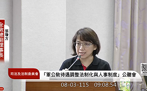 全教總：近十年軍公教調薪還低於物價指數、訴求要法制化