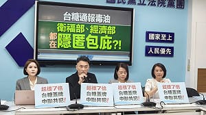 轟台糖未通報成幫兇 藍黨團：經濟部絕對是失職、失能　