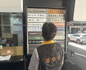 小羊卡牌社疑捲款倒閉　北檢分案偵辦