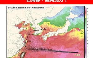 白海豚颱風亂父親節？專家估將大角度北轉：對台影響風浪大於降雨