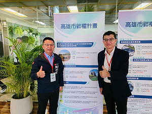造林碳匯專案首獲環境部審查通過     高雄邁向2050淨零排放目標  