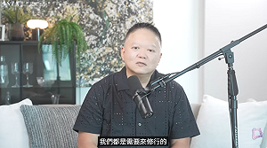 (影)大耕老師》你有天命、要修行？揭真相：人人都在修行，動輒指點者多想墊高自己