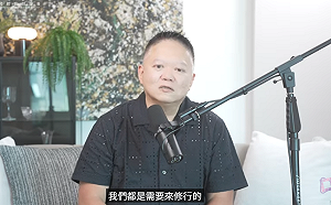 (影)大耕老師》你有天命、要修行？揭真相：人人都在修行，動輒指點者多想墊高自己