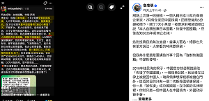進得去出不來？新制9/15上路  網路熱議「歸化日本」返鄉探親被迫恢復「中國籍」