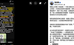 進得去出不來？新制9/15上路  網路熱議「歸化日本」返鄉探親被迫恢復「中國籍」