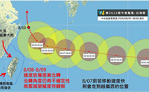白海豚北轉角度大到有點反常！吳聖宇直呼：這波預報結果真的很神奇
