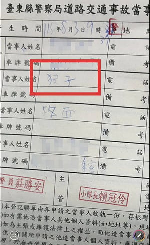 台灣獼猴竄出台11台東東河路段　機車摔倒2人受傷