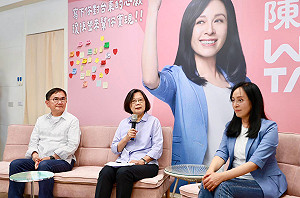 任陳瑩競選總部主委 蔡英文：台東需要提出好政策、團結更多力量