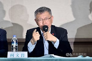 柯文哲涉京華城案等　二審9/8首開庭