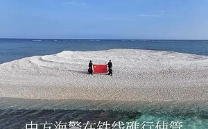 中菲民主礁衝突升溫　美批北京破壞穩定、力挺馬尼拉