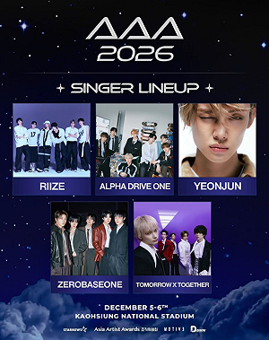 RIIZE、TXT「12月將來台」！AAA頒獎典禮第三波超狂卡司曝光