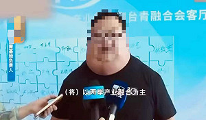 這不是AI! 中國這省台青基地負責人「脖子去哪了？」 網疑患這「罕見疾病」