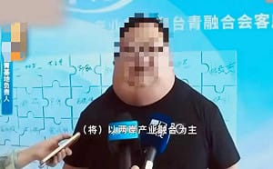 這不是AI! 中國這省台青基地負責人「脖子去哪了？」 網疑患這「罕見疾病」