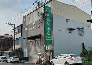 威加疑進口中國苦茶籽混充製油　北檢嘉檢17路搜索