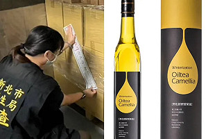 又有苦茶油出事！「農七十」苯駢芘超標 新北衛生局下架回收