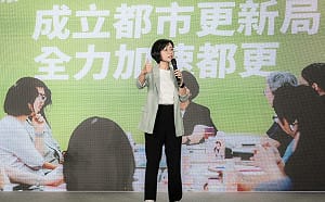 蘇巧慧住宅產業後援會提「都更」政見：成立都市更新局、試辦青年育兒宅租期20年