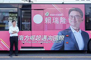 賴瑞隆市政願景公車廣告上路   議員合掛看板齊發高雄隊全面啟動！ 