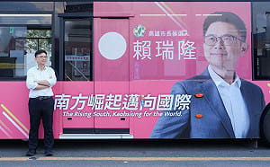 賴瑞隆市政願景公車廣告上路   議員合掛看板齊發高雄隊全面啟動！ 