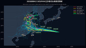鯨魚颱風生成！將成白海豚颱風「補品」 最新路徑又有變化