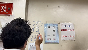 店家蓋蔣萬安簽名掀戰場 王鴻薇轟：沈伯洋最沒資格講這個