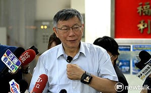 電子手環貼萊爾校長「我是苯駢芘」　柯文哲酸法務部展示所有刑具