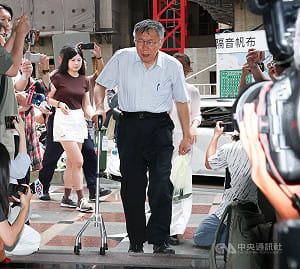 柯文哲更換電子手鐶　嘲諷展示刑具
