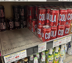 自民黨通過食品消費稅降至1%方針　高市力推搶救內閣支持率